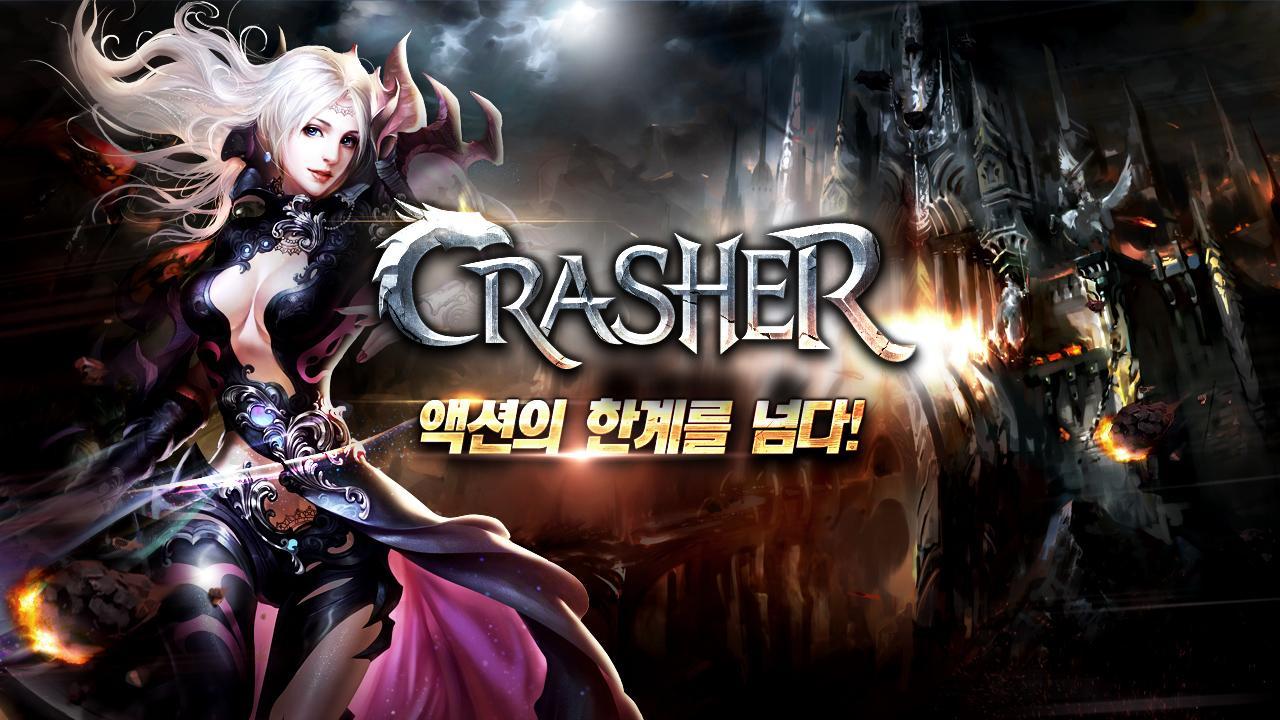 크래셔(CRASHER) Game Screenshot
