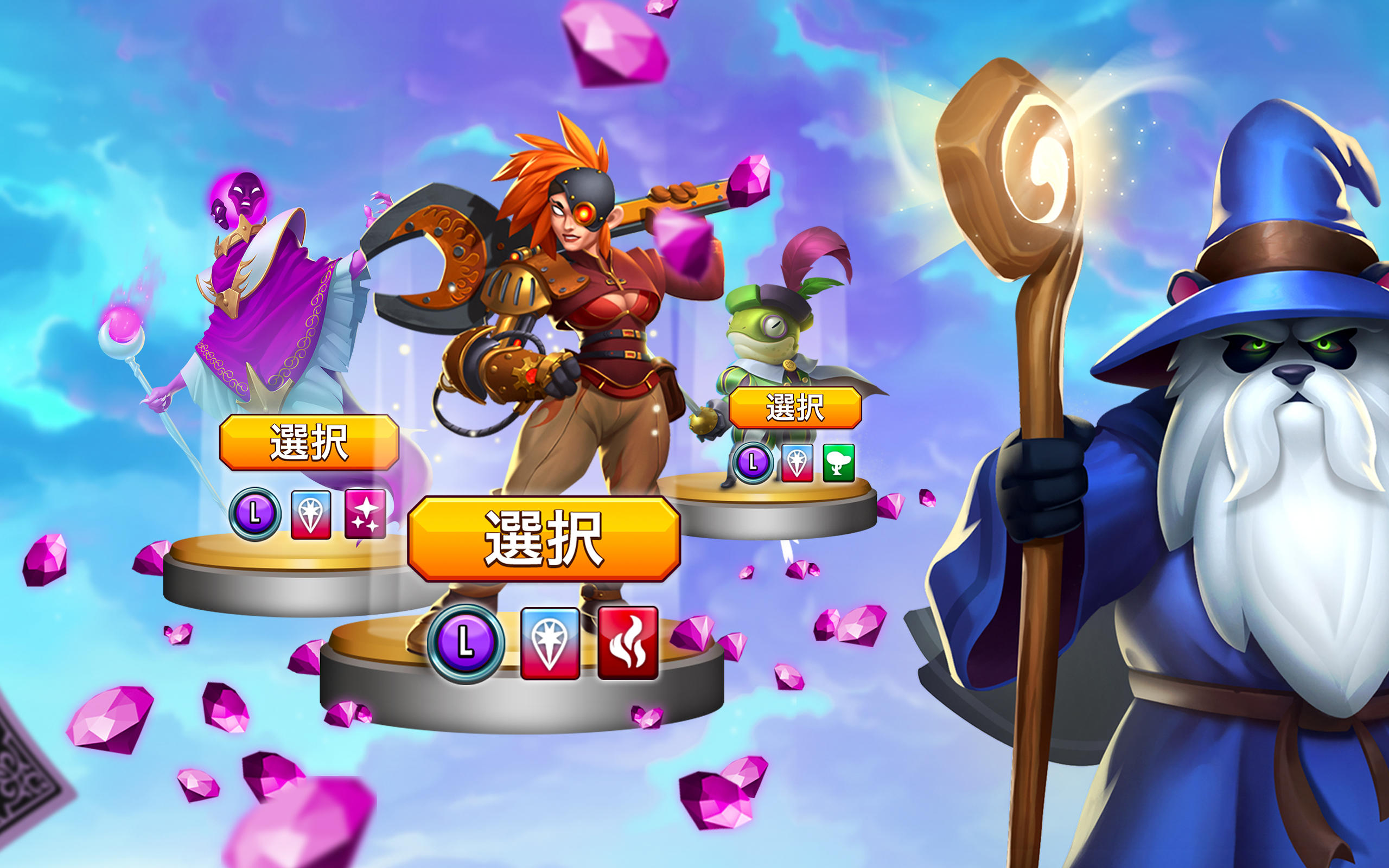 モンスターの伝説 (Monster Legends) ゲームのスクリーンショット