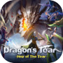  ไอคอนของ ドラゴンズ ティアー