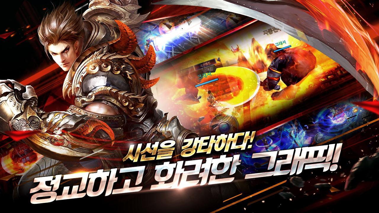 크래셔(CRASHER) Game Screenshot
