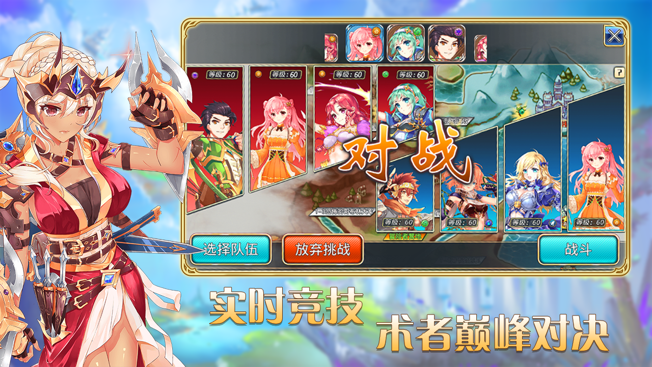 艾恩洛亚：炼金起源之章（测试服） ภาพหน้าจอเกม