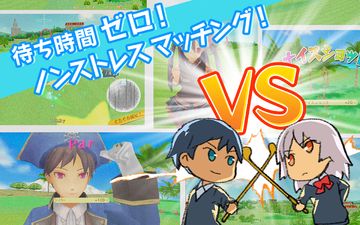 スマホでゴルフ! ぐるぐるイーグル 【無料スポーツアプリ】 ゲームのスクリーンショット