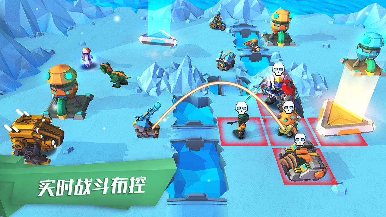 Captura de Tela do Jogo 超能战争