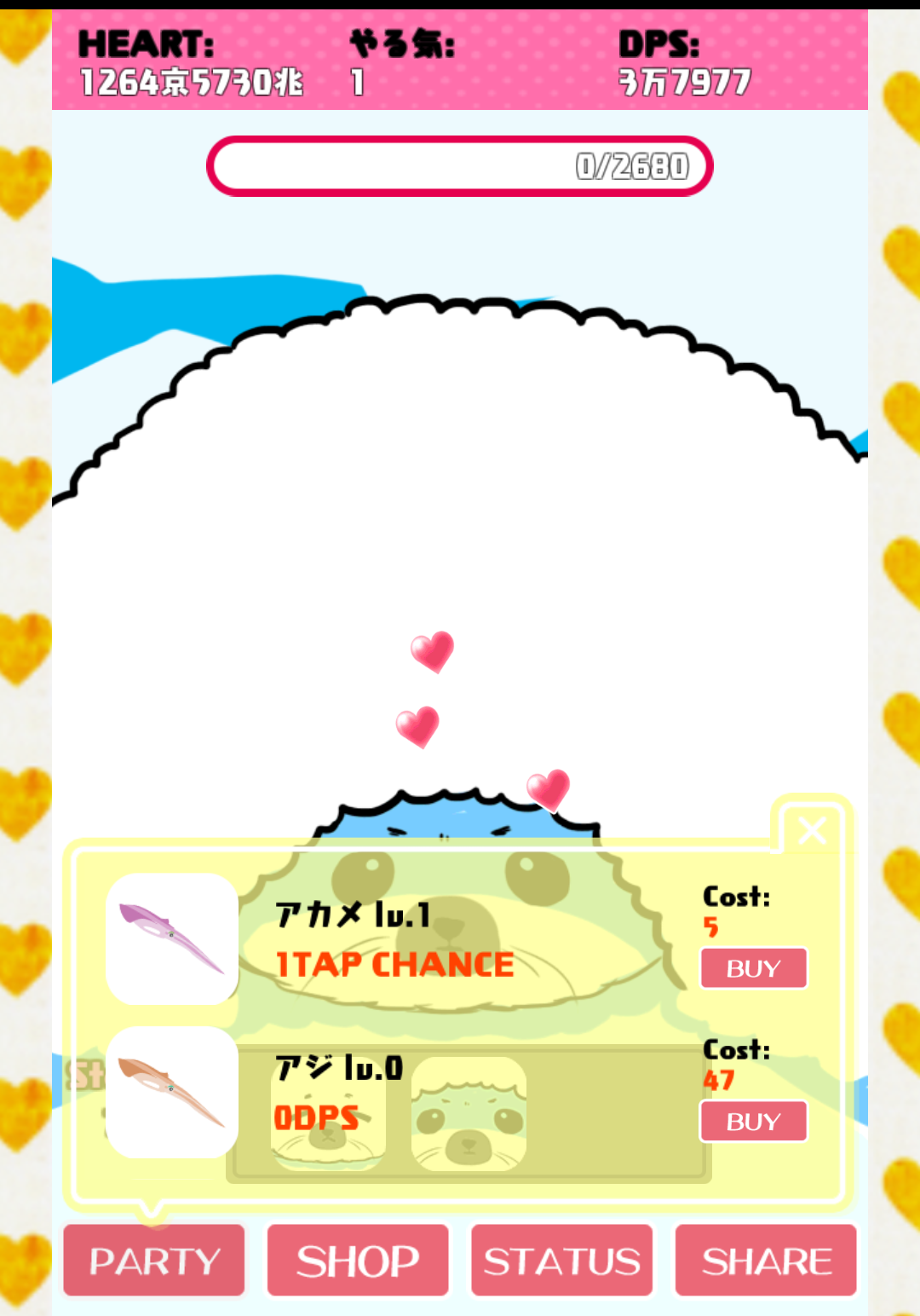 Cute Seal Game Screenshot