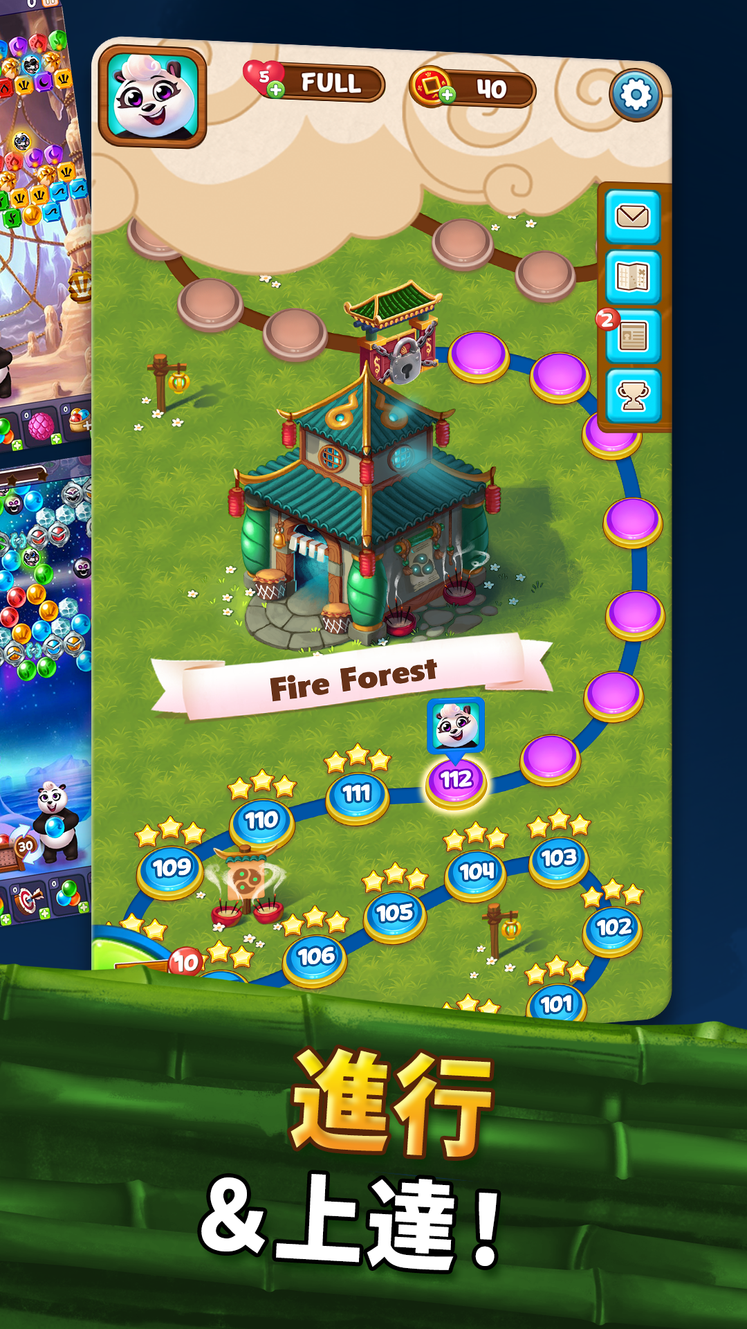 Panda Pop-パンダポップ ゲームのスクリーンショット