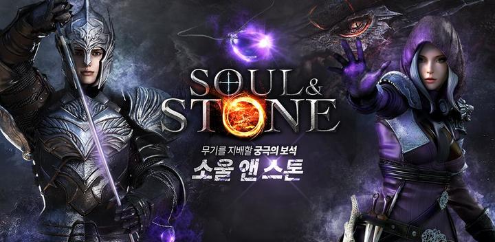 Banner of soul and stone 