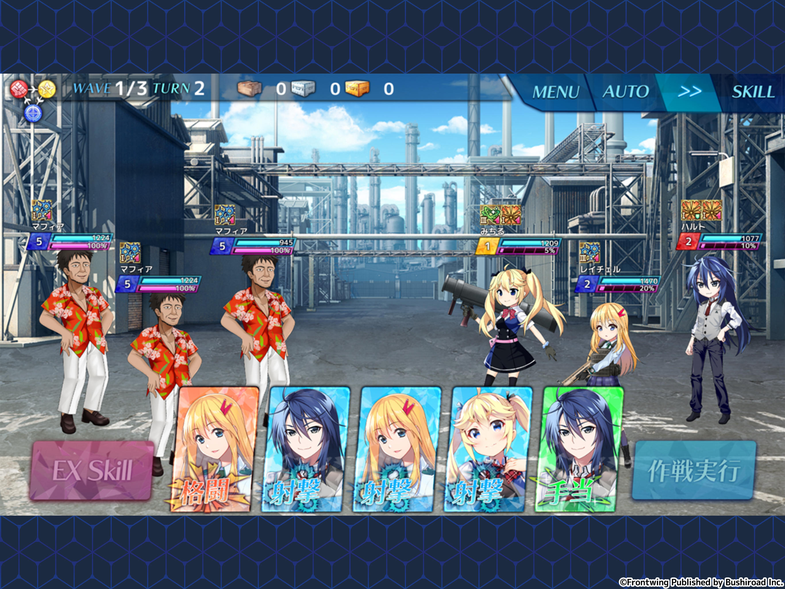 Screenshot 16 of Grisaia Chronos Rebellion 1.16.2