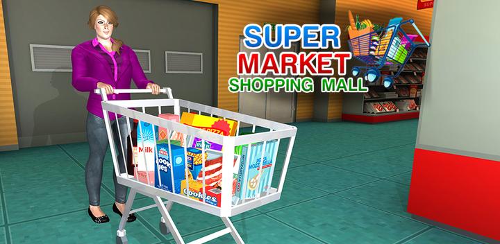 Banner of Super Market Atm Machine Simulator: Shopping Mall 7.3