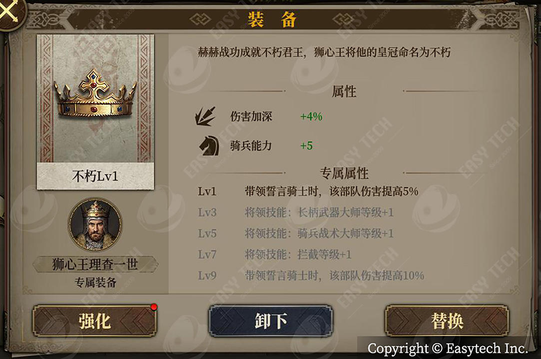 Скриншот игры 欧陆战争7：中世纪