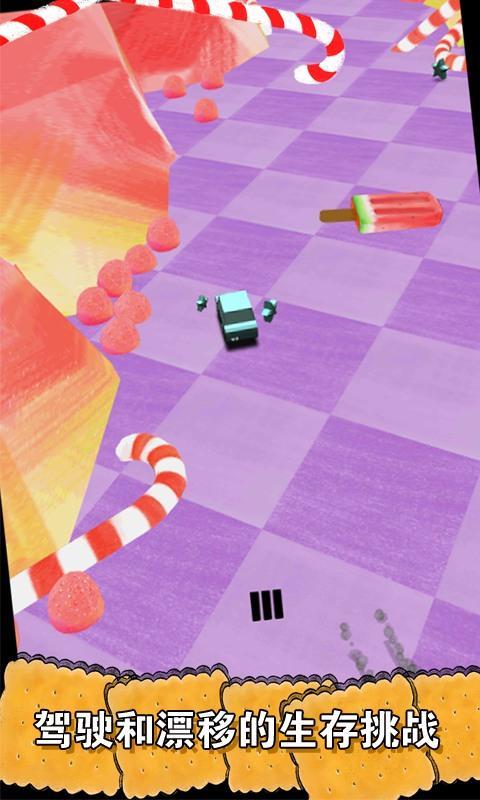 Endless Drift Racing 3D Game Screenshot