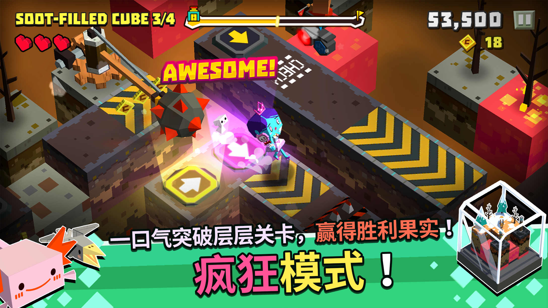 Cubie Adventure Game Screenshot