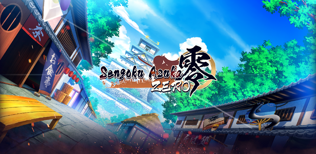 Banner of Sengoku Asuka NOL 