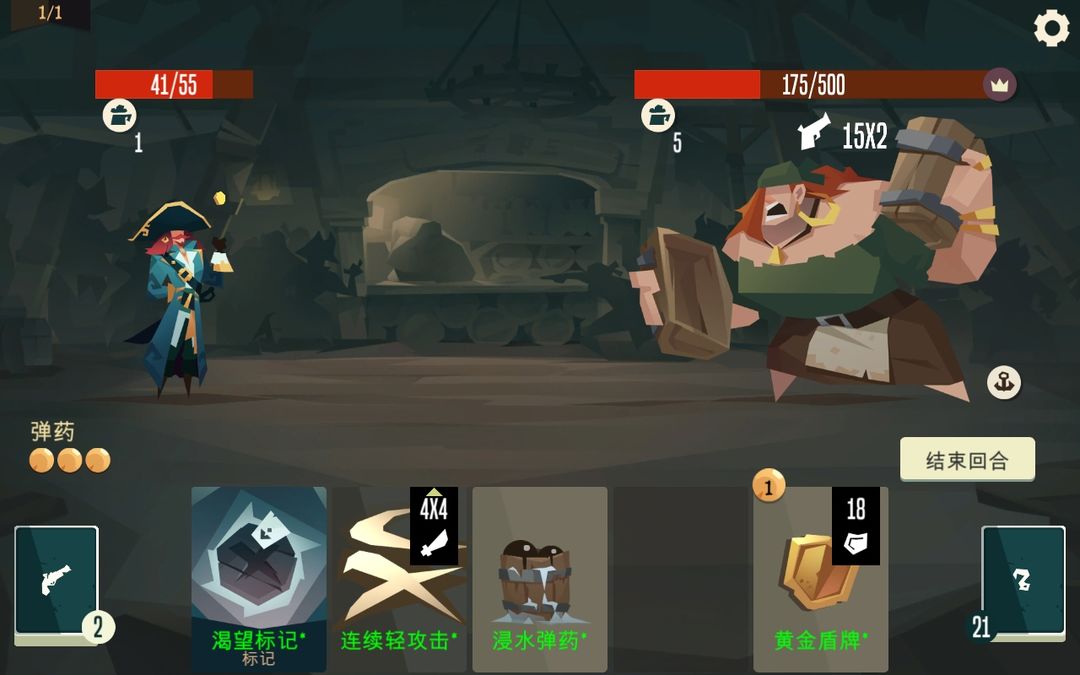 航海奇闻 screenshot game