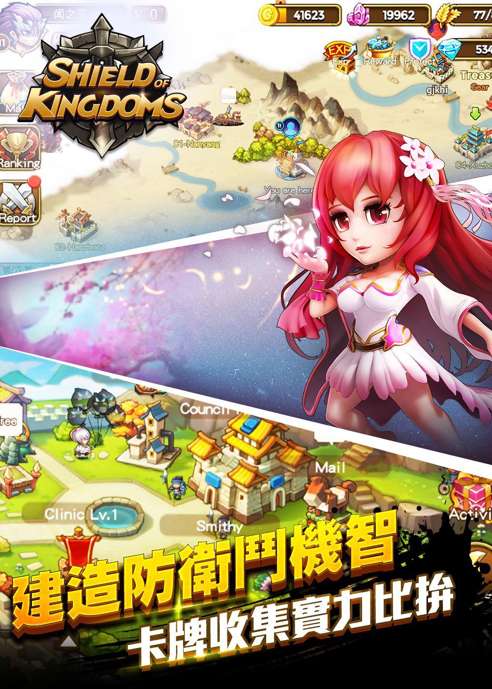 Shield of Kingdoms Game Screenshot