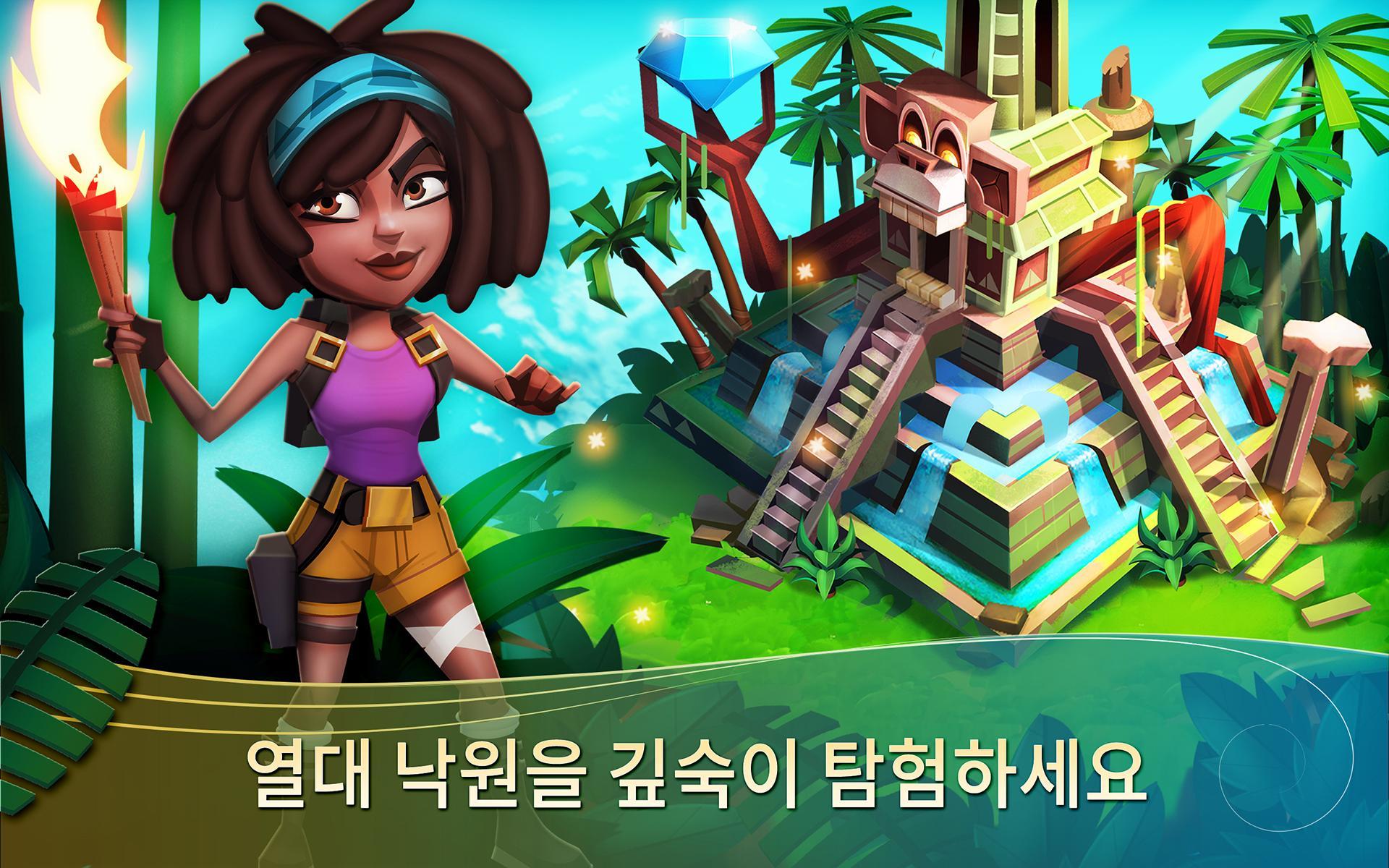 FarmVille 2: Tropic Escape 게임 스크린샷