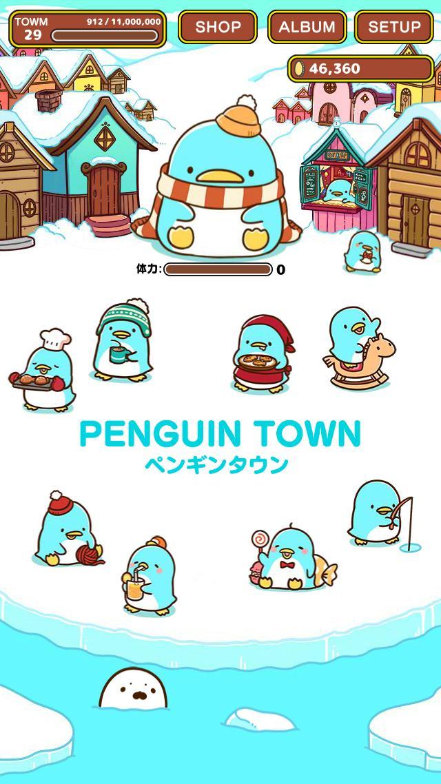 Screenshot 1 of 企鹅镇 1.2.0