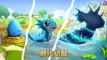 龍迷傳奇 遊戲截圖
