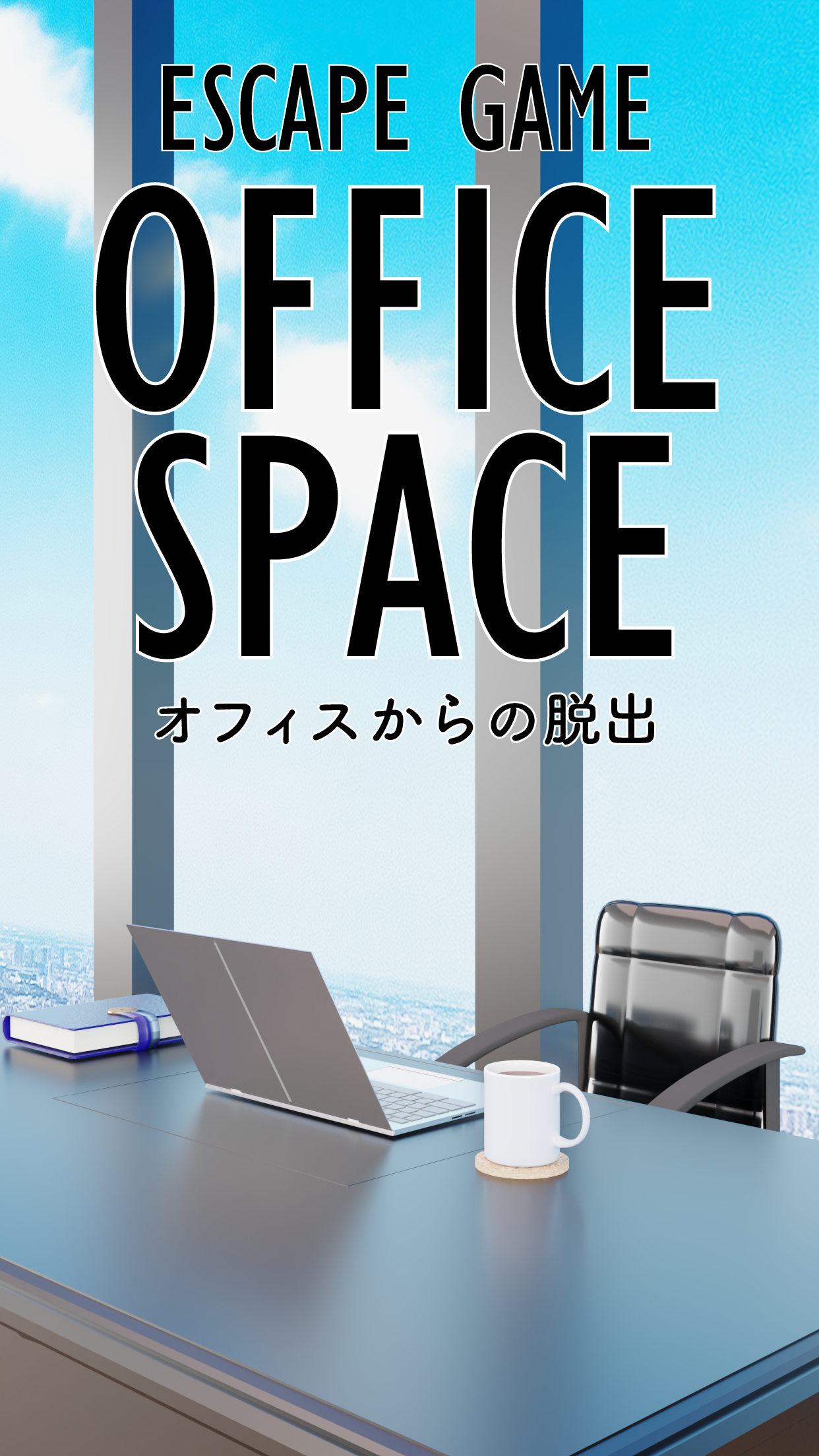 Escape Game Office Space Game Screenshot