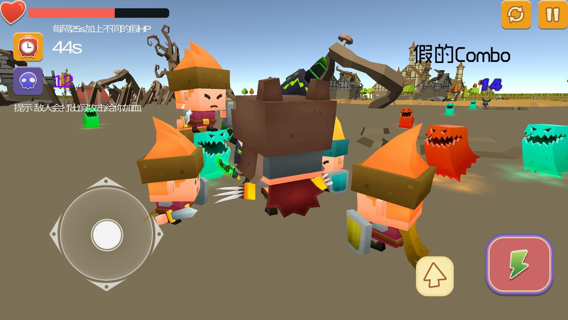 我可能玩了假游戏 Game Screenshot
