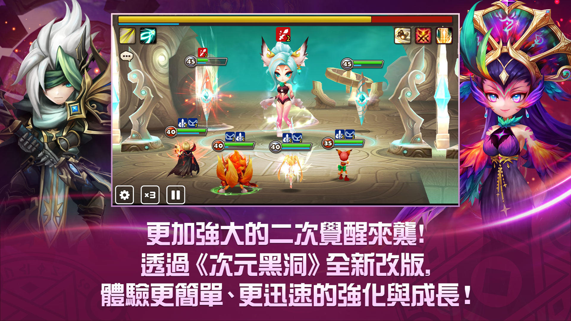 魔靈召喚: 天空之役 X 魔戒 遊戲截圖