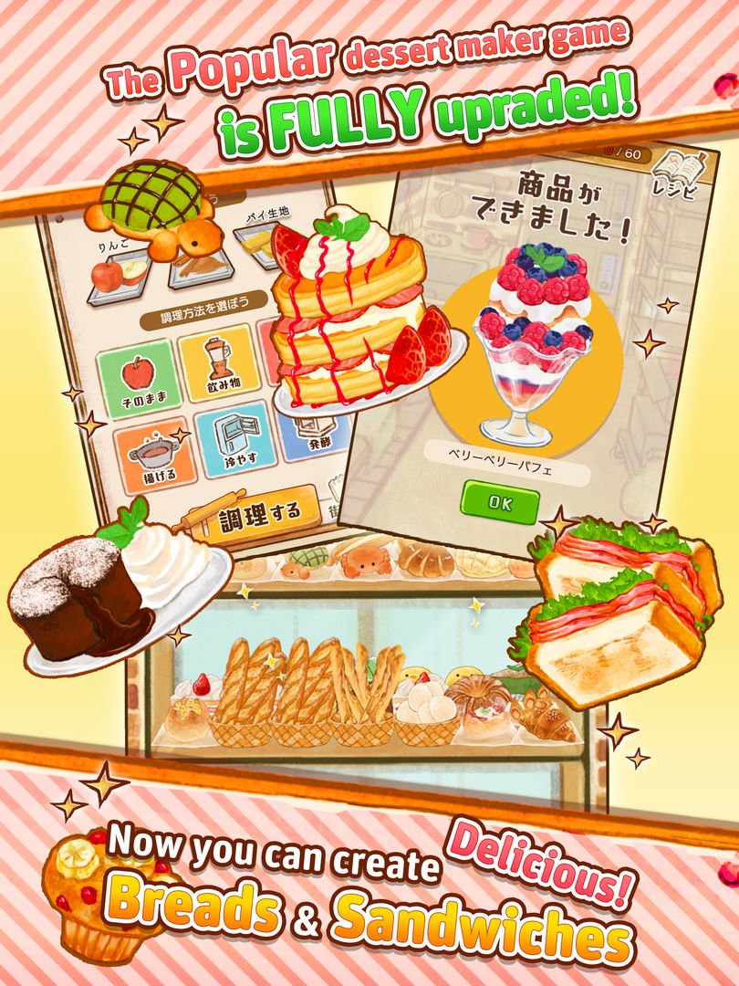 Screenshot of Dessert Shop ROSE Bakery