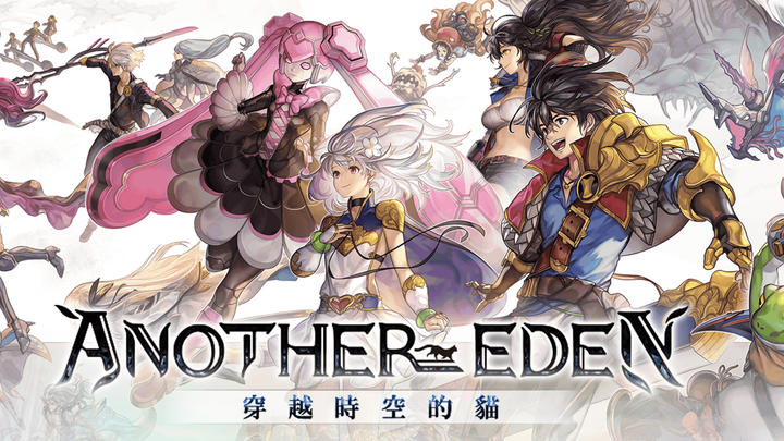 Banner of ANOTHER EDEN Global 3.7.0
