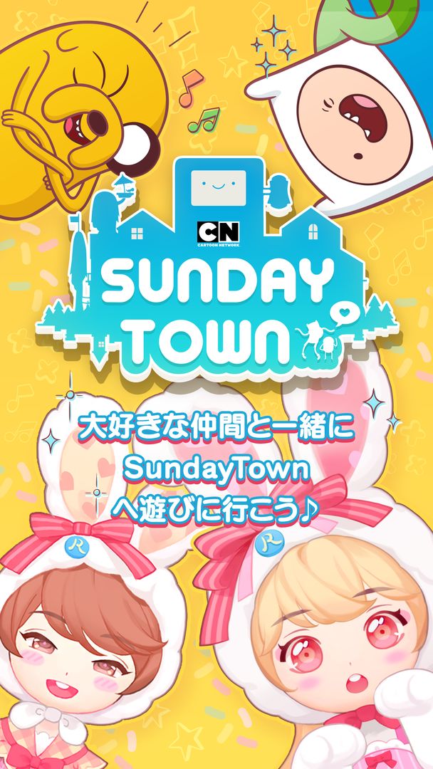 Screenshot of Cartoon Network SundayTown