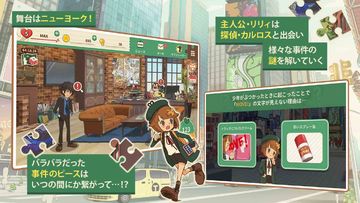 COLOR PIECEOUT 遊戲截圖