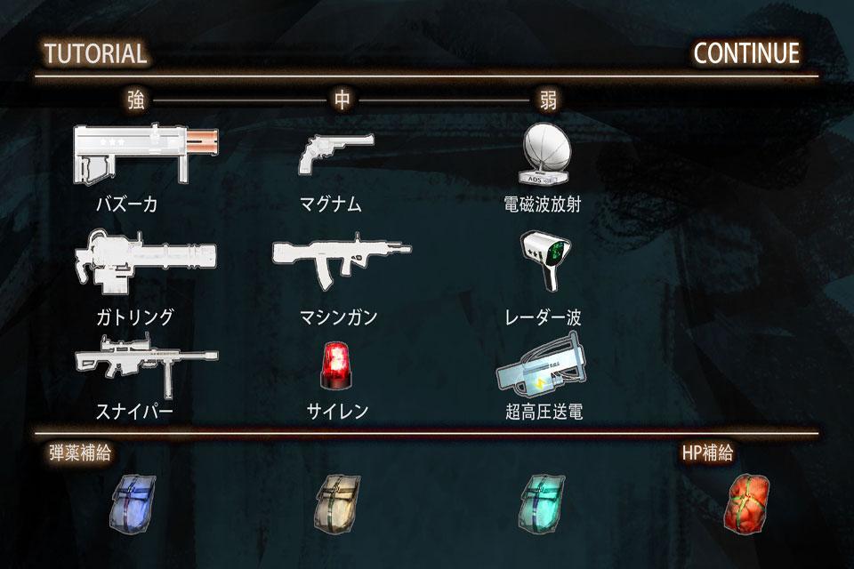 カルト・ホラー ภาพหน้าจอเกม