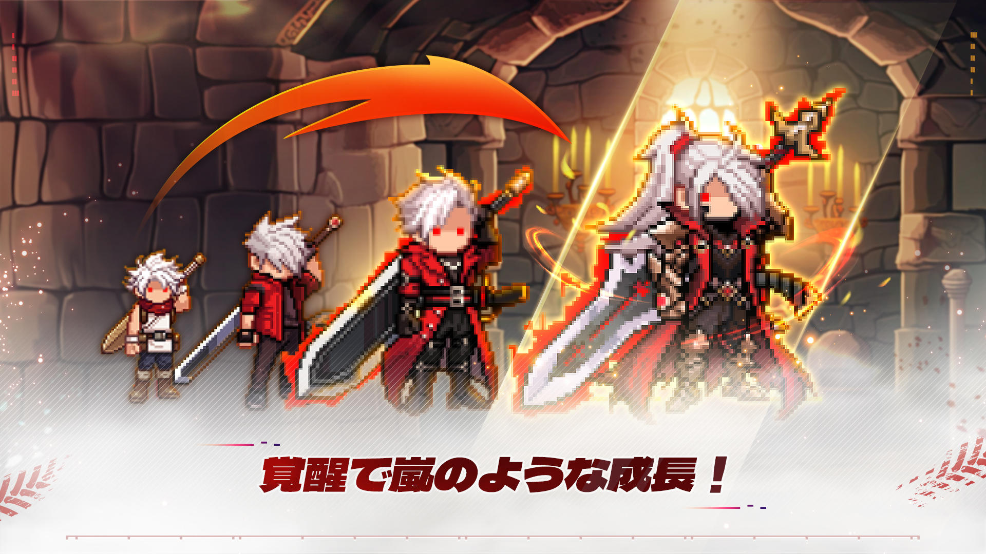 銃剣士育成 ゲームのスクリーンショット