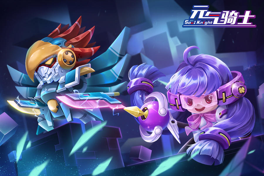 Screenshot of the video of Soul Knight