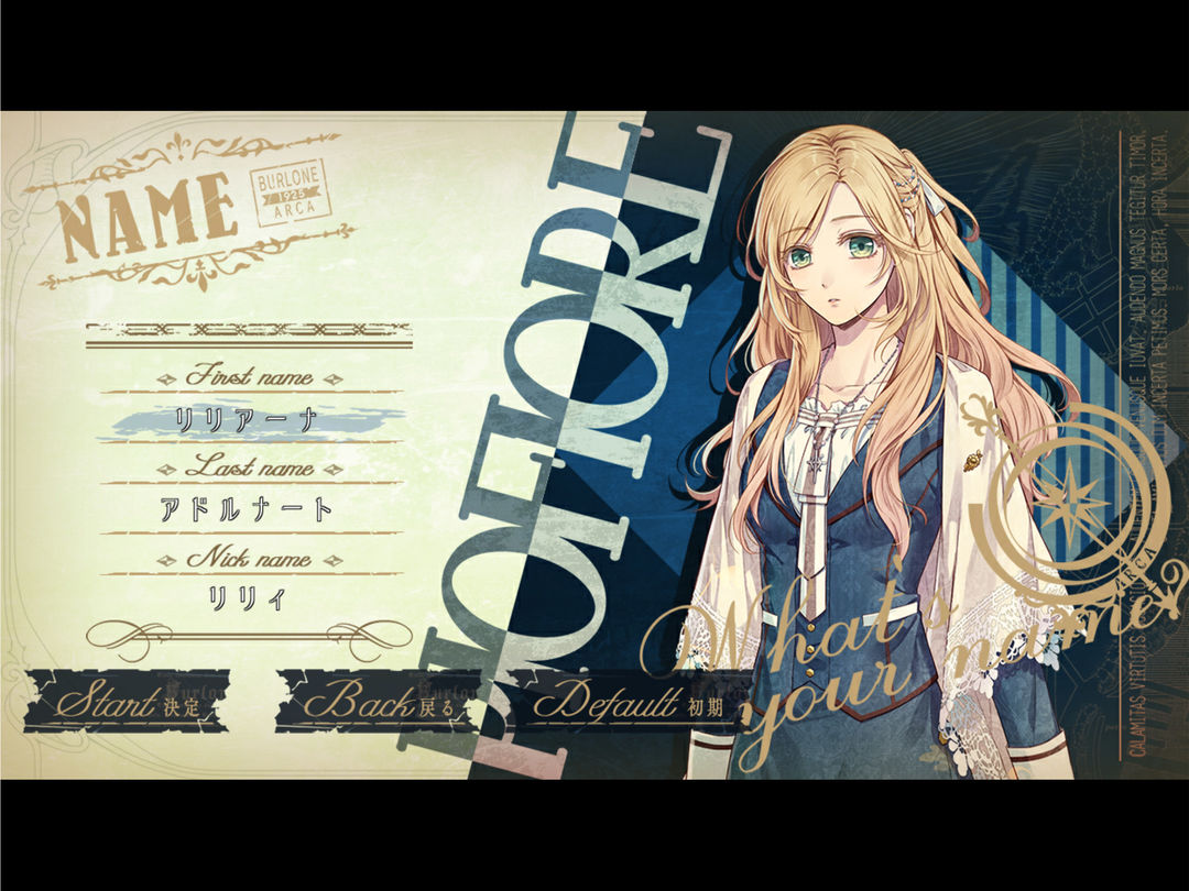 ピオフィオーレの晩鐘 -ricordo- screenshot game