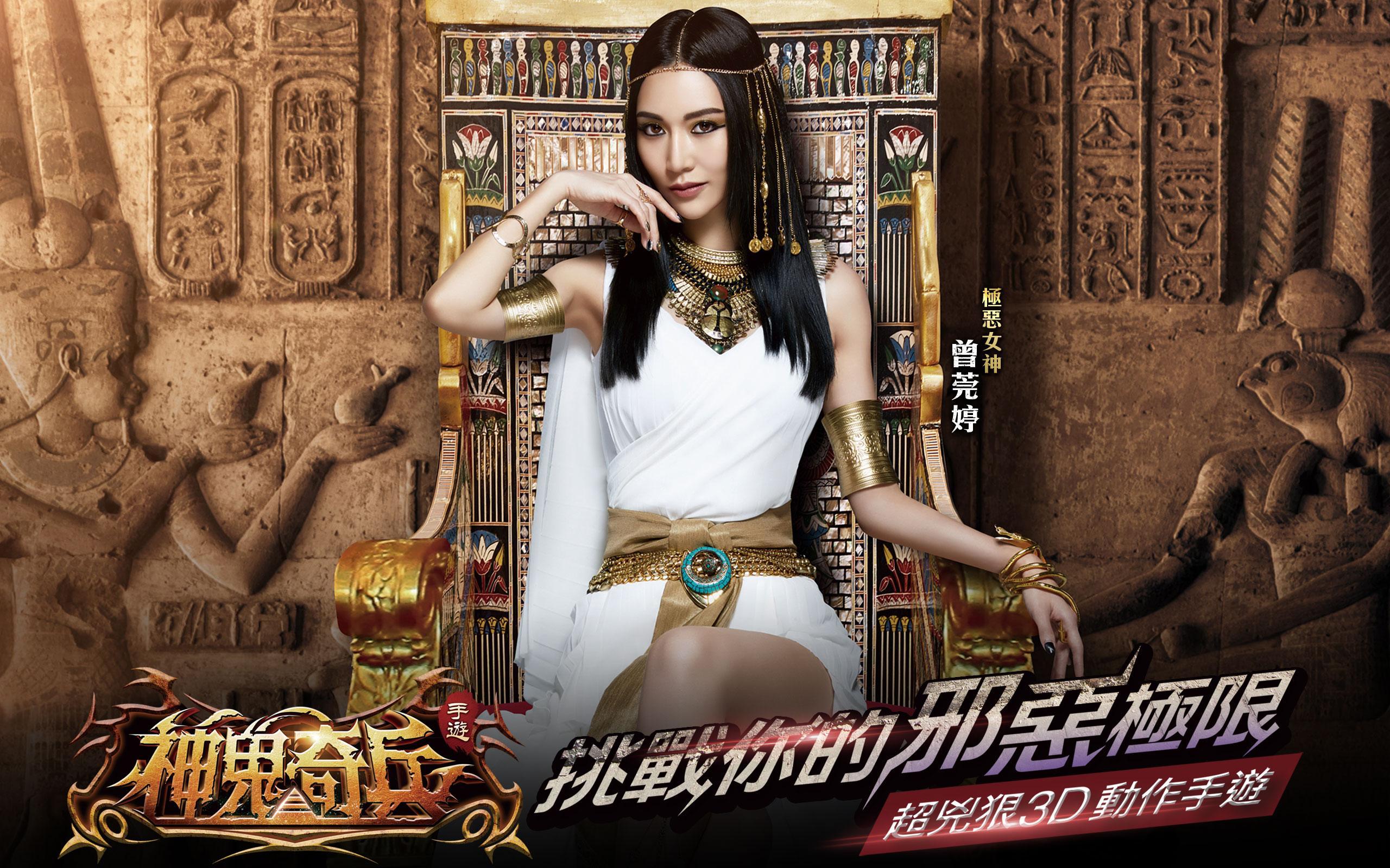 神鬼奇兵 Game Screenshot