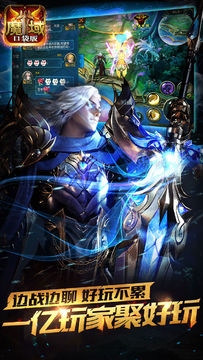 魔域口袋版(先行服) ゲームのスクリーンショット