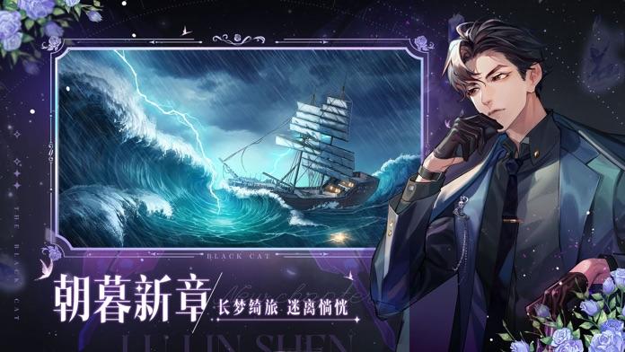 黑猫奇闻社-国际版 screenshot game