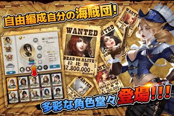 秘海編年史:海賊の冒險-維港篇 ゲームのスクリーンショット