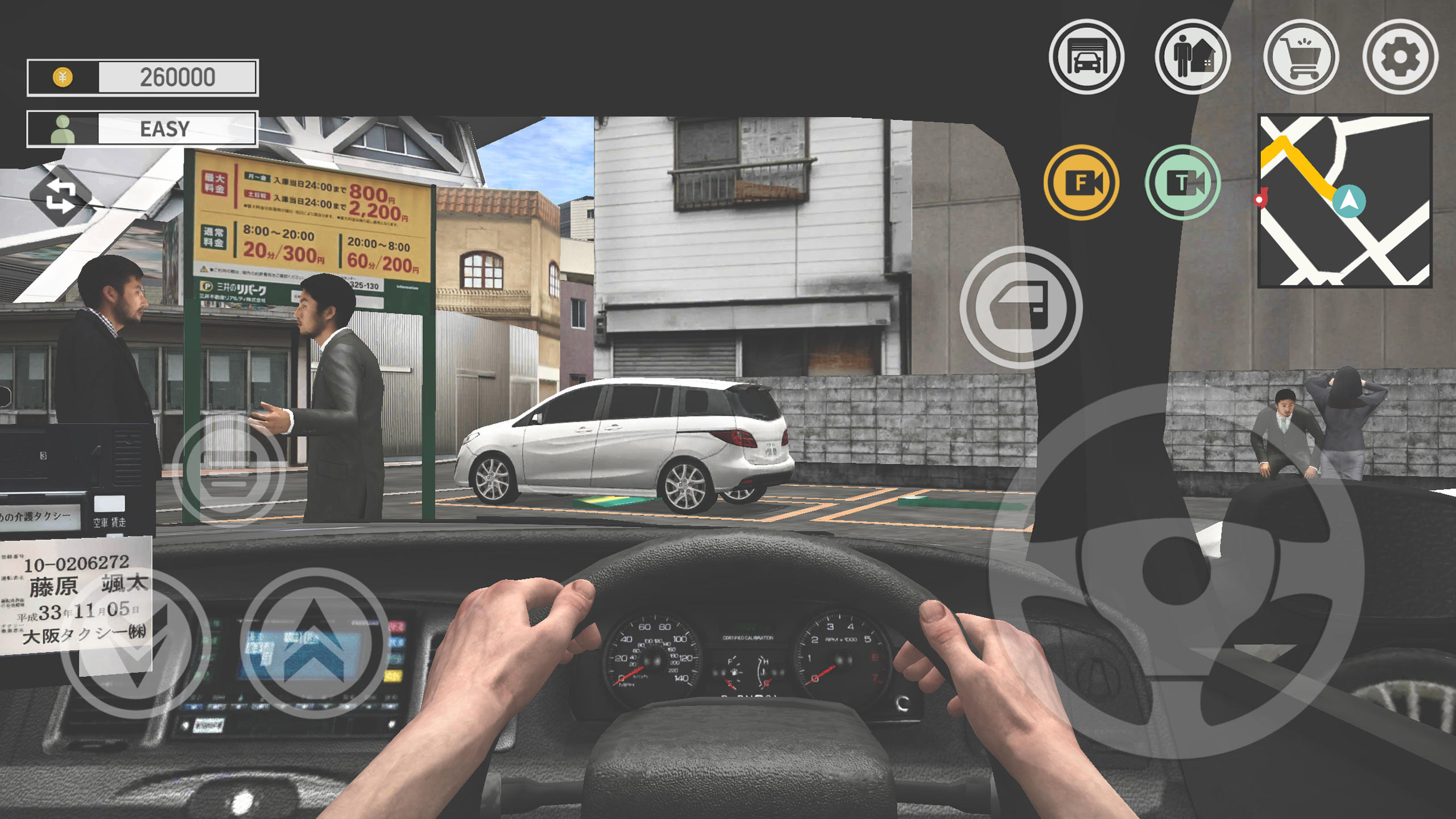 Screenshot of Japan Taxi Simulator : Driving
