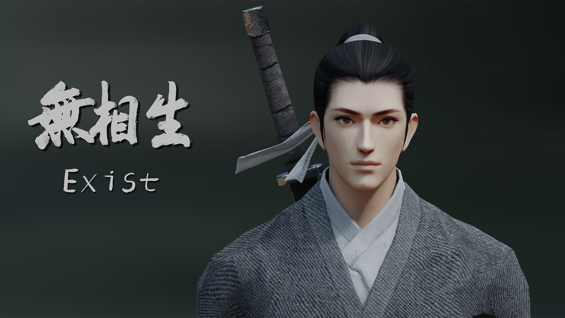 Banner of 無相生  1.2.8