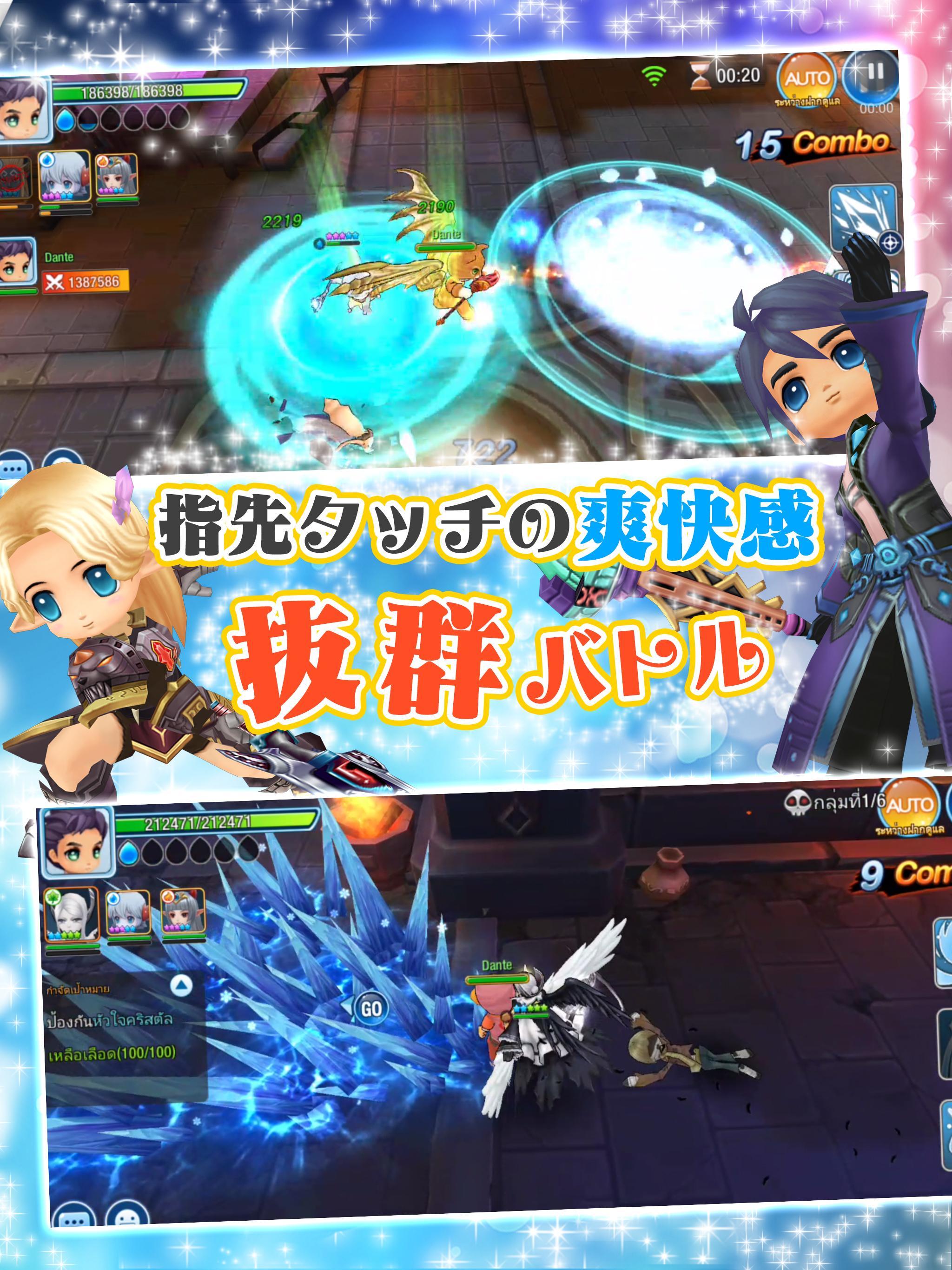 LunaM-キラッ☆少女との恋物語 Game Screenshot