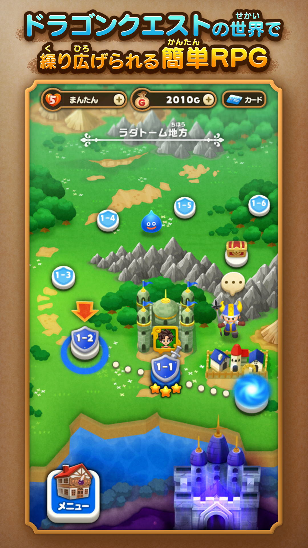 Dragon Quest Keshi Keshi Game Screenshot