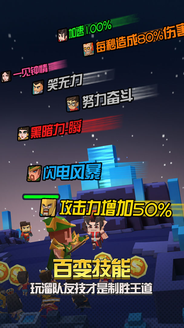 文明大冒险（测试服） screenshot game