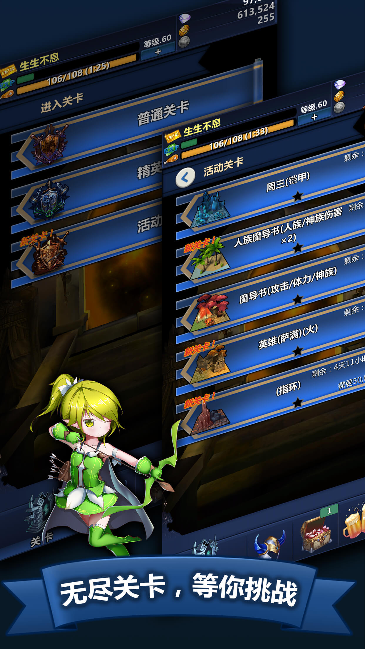 远古迷阵 遊戲截圖