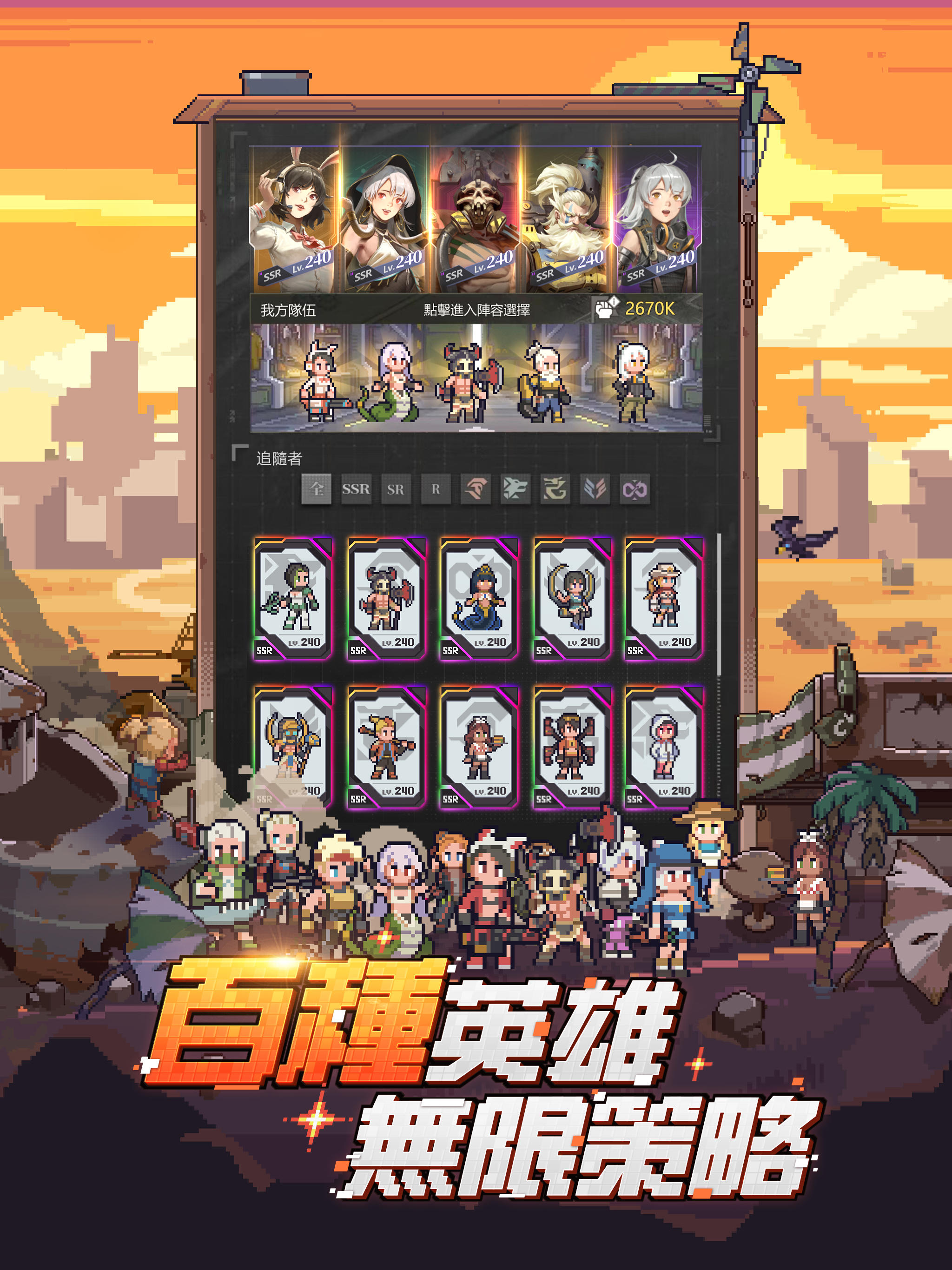 Screenshot of 流浪方舟-林襄陳漢典推薦