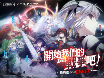 Скриншот игры 吸血姬莉蘿‧艾