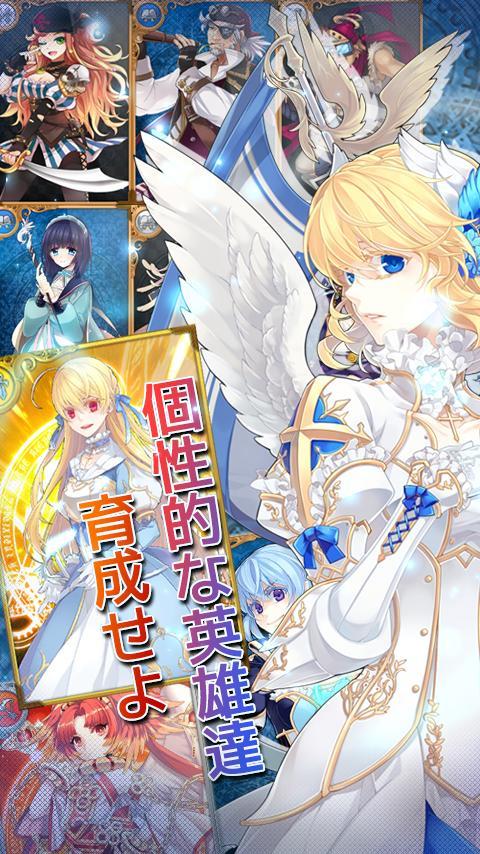 エルハズ(ELHAZ) シミュレーションRPG ภาพหน้าจอเกม