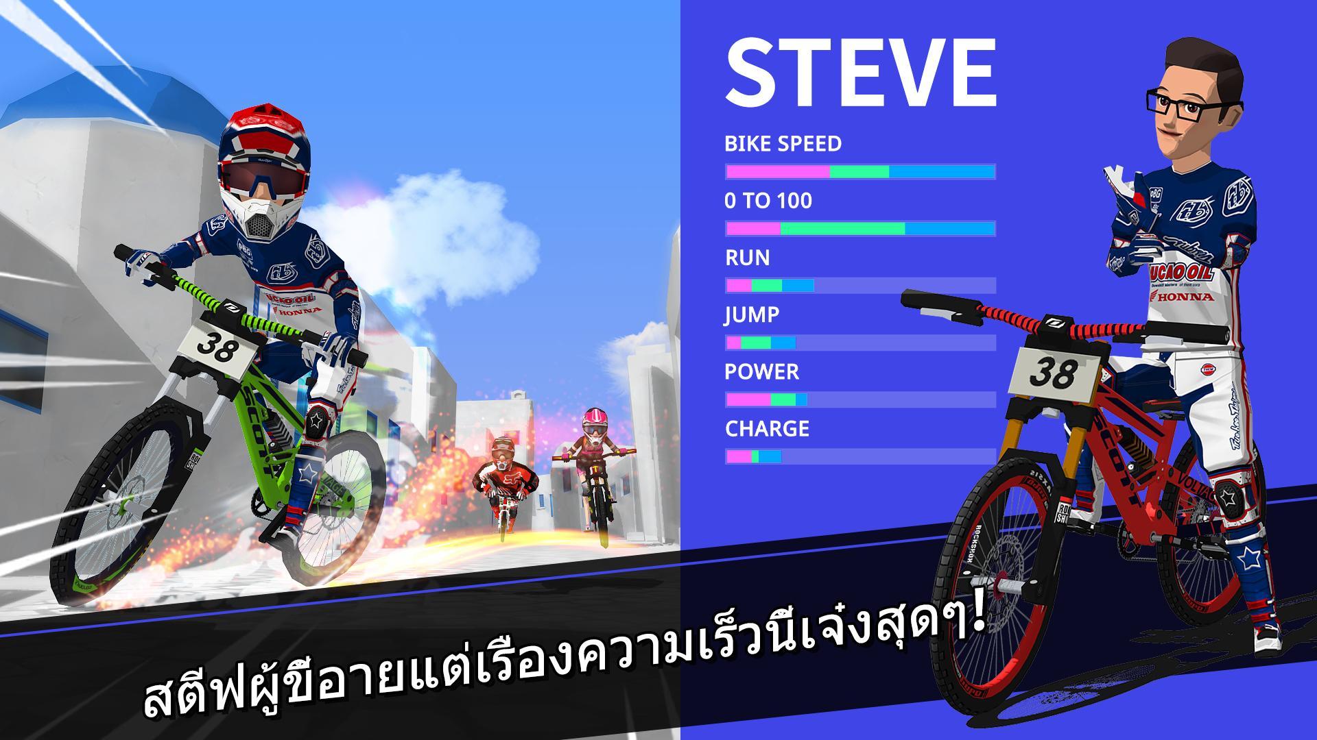 Downhill Masters ภาพหน้าจอเกม