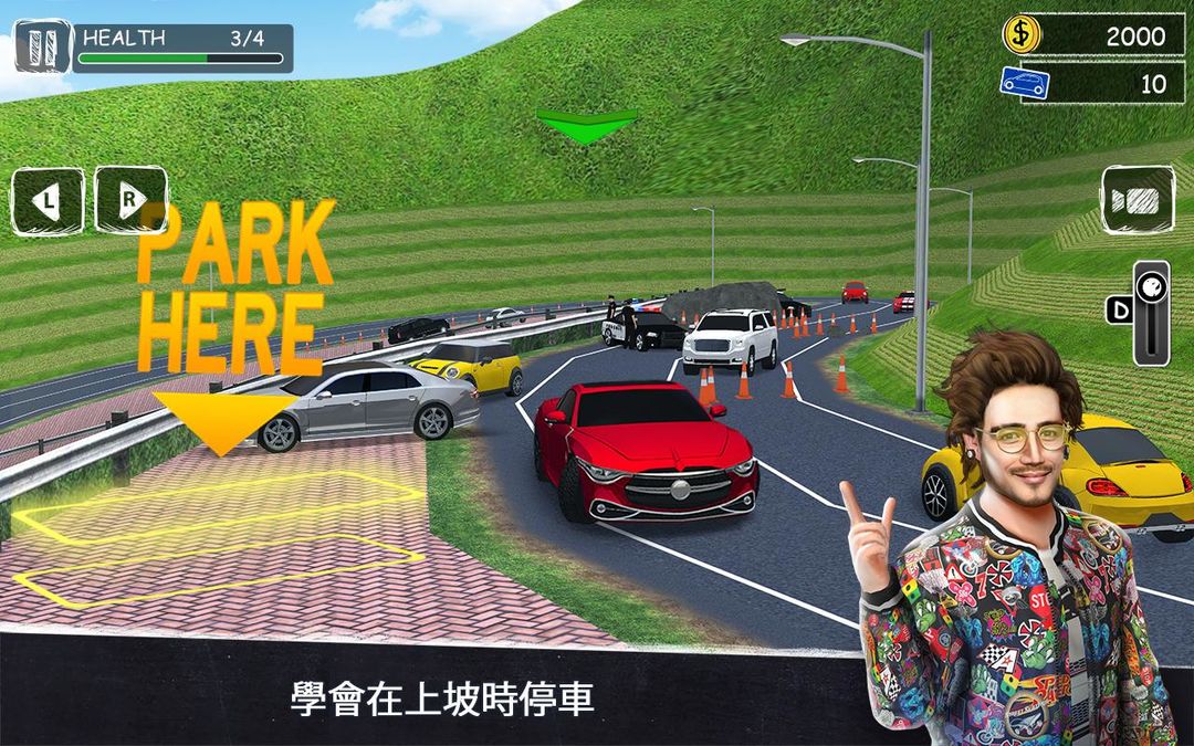 停車專家-3D汽車停車遊戲遊戲截圖
