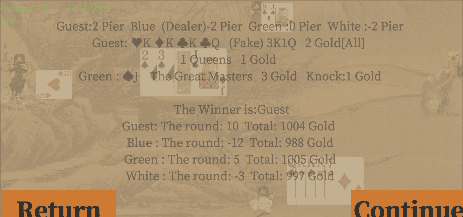 Screenshot 6 of MaDiao 