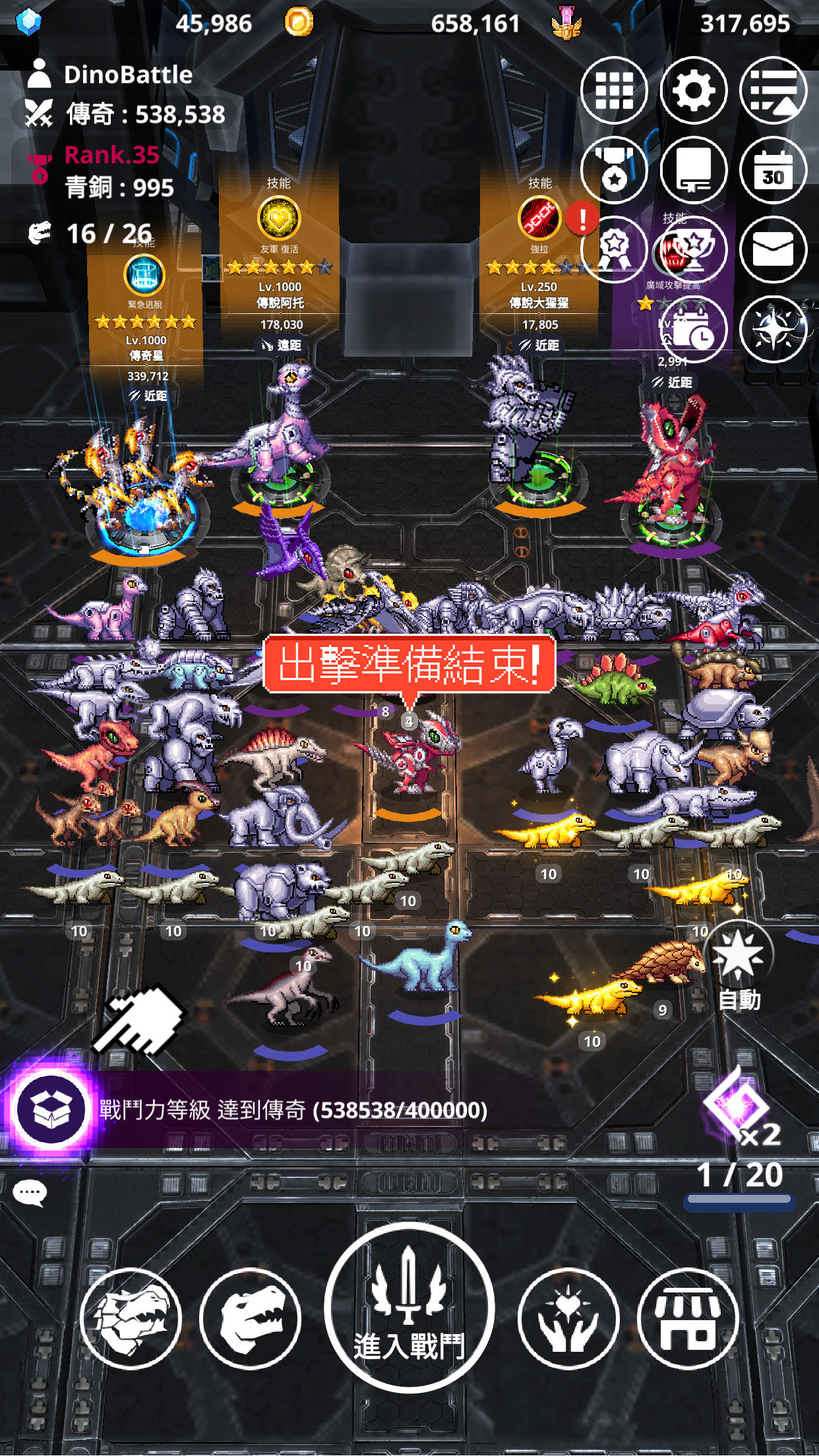 Dino Battle : Armored Saurus遊戲截圖
