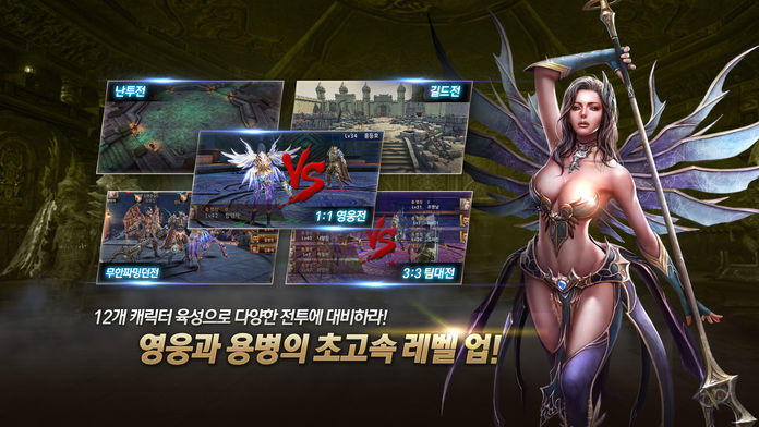크레이지드래곤 Game Screenshot